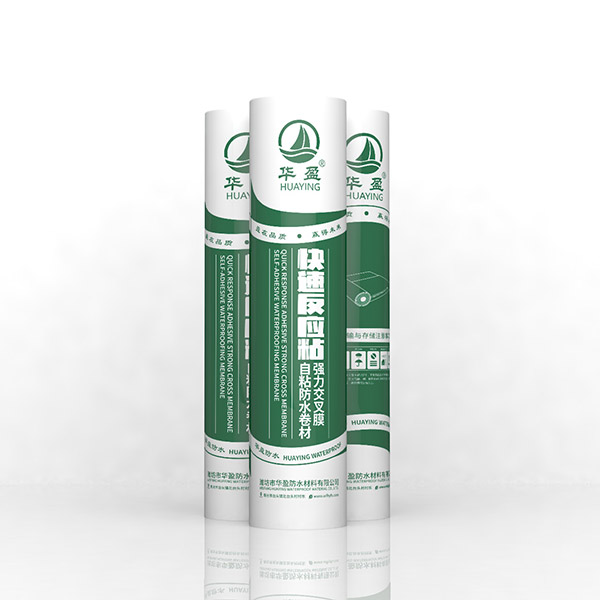 快速反應(yīng)粘強(qiáng)力交叉膜自粘